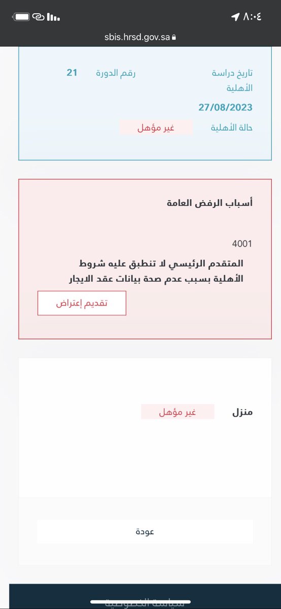 fujvsshj's tweet photo. @f2isal00719 وش يعني https://t.co/cJFROSI8XS
