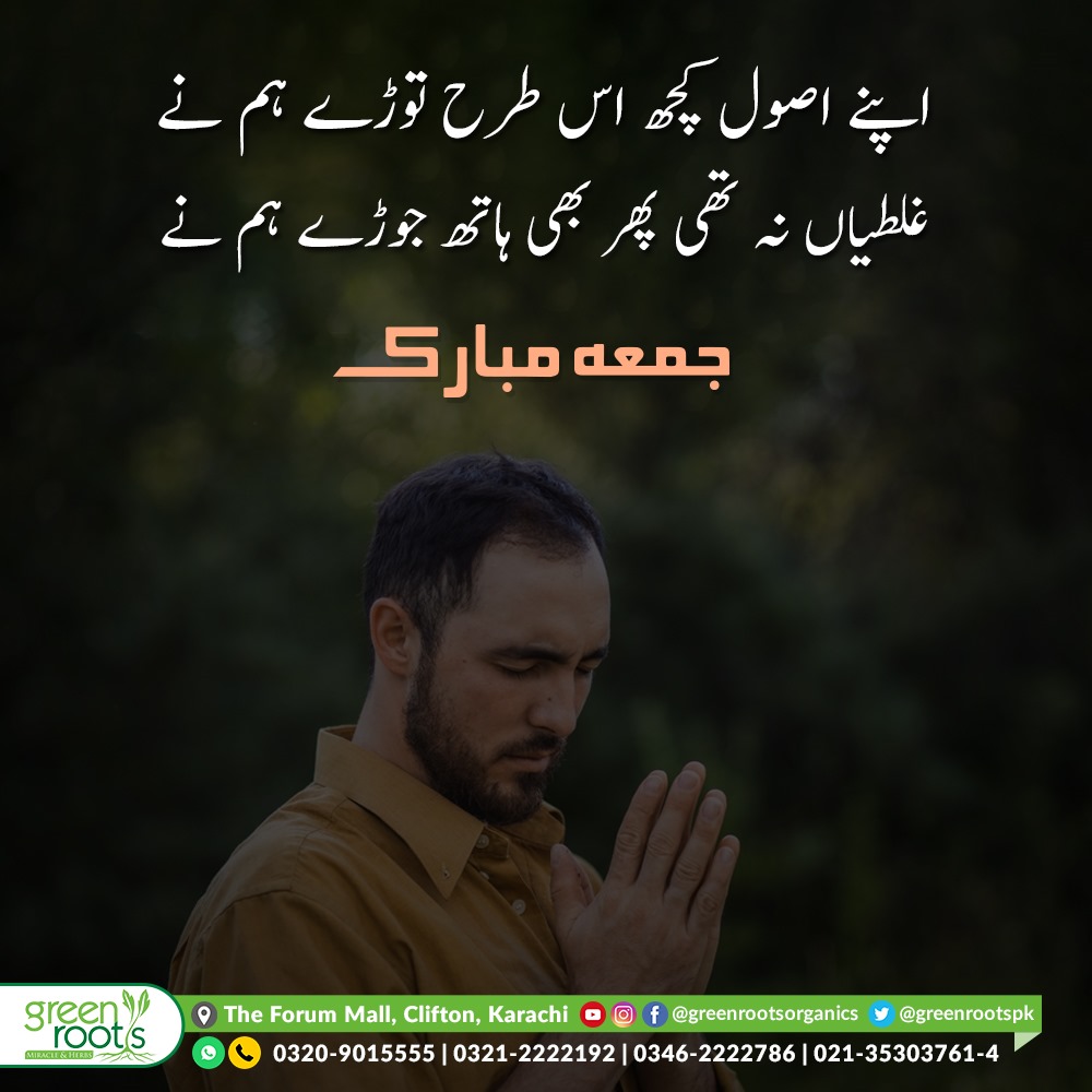 greenrootspk's tweet photo. Jummah Mubarak

#Jummah #jummah #JummahKareem #JummahMubarak #jummahmubarak #jummah_mubarak #jummahmubarak❤️ #jummahmubarak❤️🕋💯 #JummahMubarakEveryone https://t.co/KyU2iBggeq
