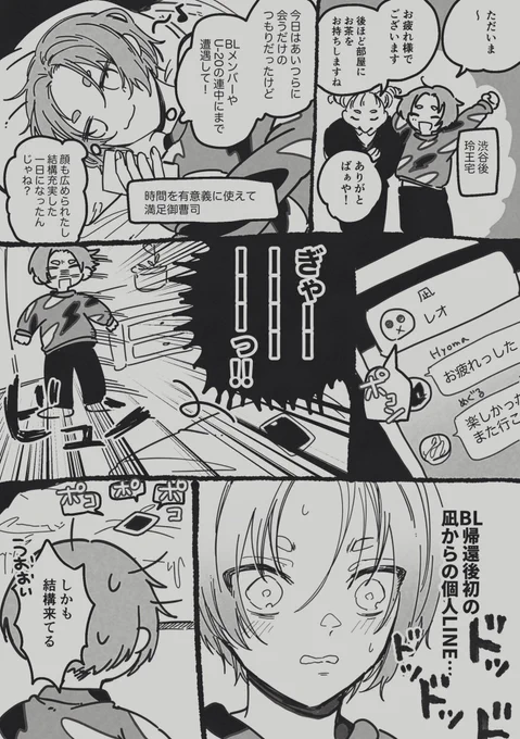 なぎれお/ngro
未読無視(1/5) 