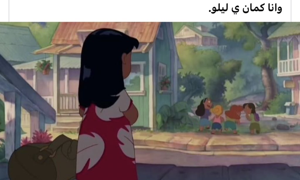 Joyce Wael (@joycewael2) on Twitter photo 