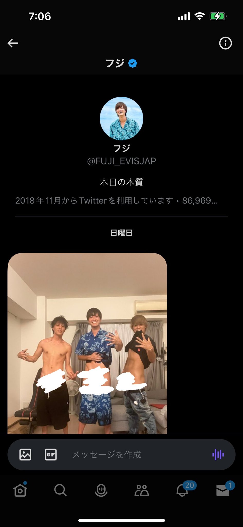 ハメ撮り　gif   / X