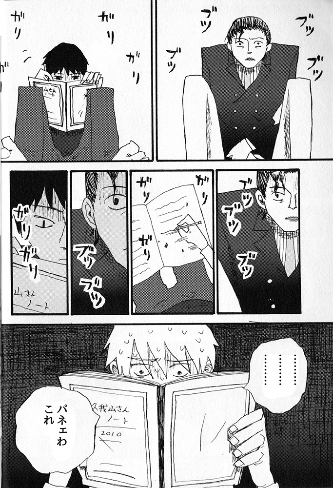 (4/8) 