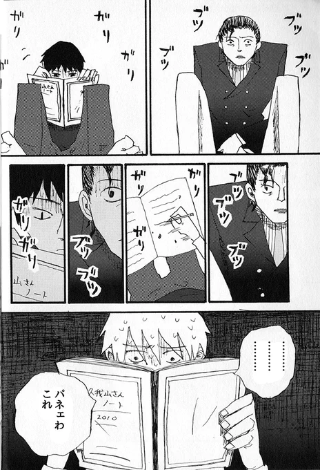 (4/8) 