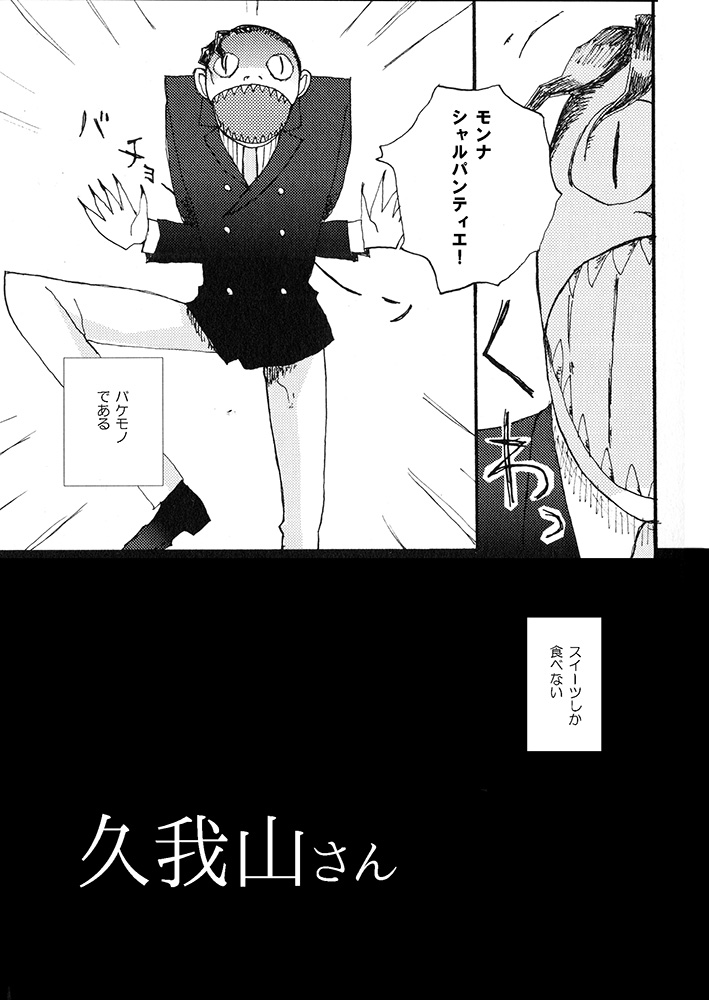 (2/8) 