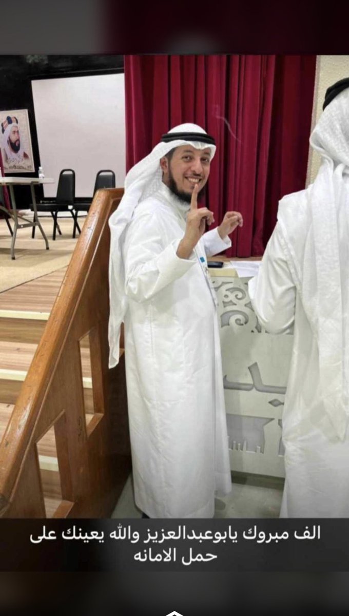 الحمد لله أولاً وآخرآ

والف مبروك لاخوي ابو عبدالعزيز 
مشعل مطر المطيري النجاح في #انتخابات_جمعية_الصباحية

نسأل الله تعالى له السداد في الامر والعون في حمل الامانه وان يجعلها فاتحة خير له وللمساهمين في #جمعية_الصباحية_التعاونية 
<a href="/aboazizem10/">مشعل المطيري</a>