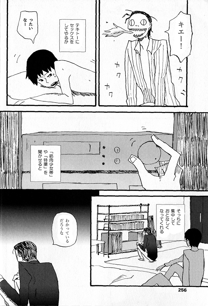 (3/8) 