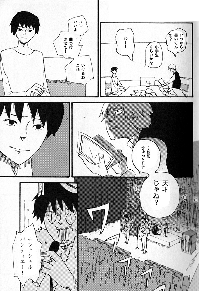 (4/8) 