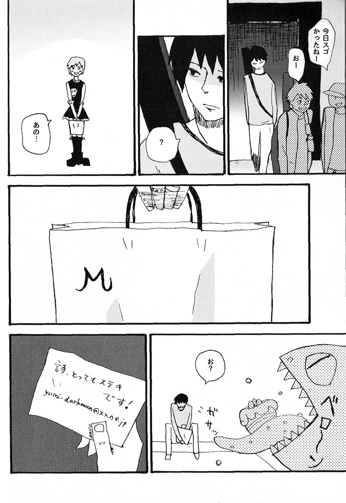 (4/8) 