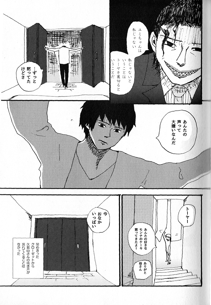 (5/8) 