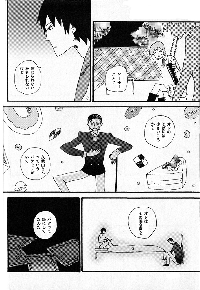 (6/8) 