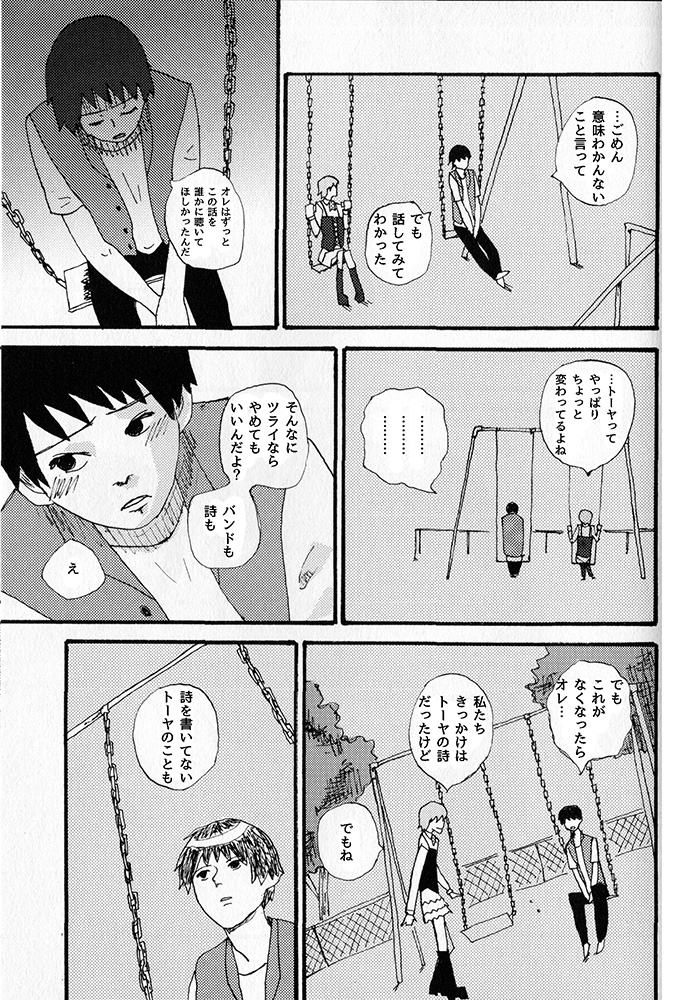 (6/8) 