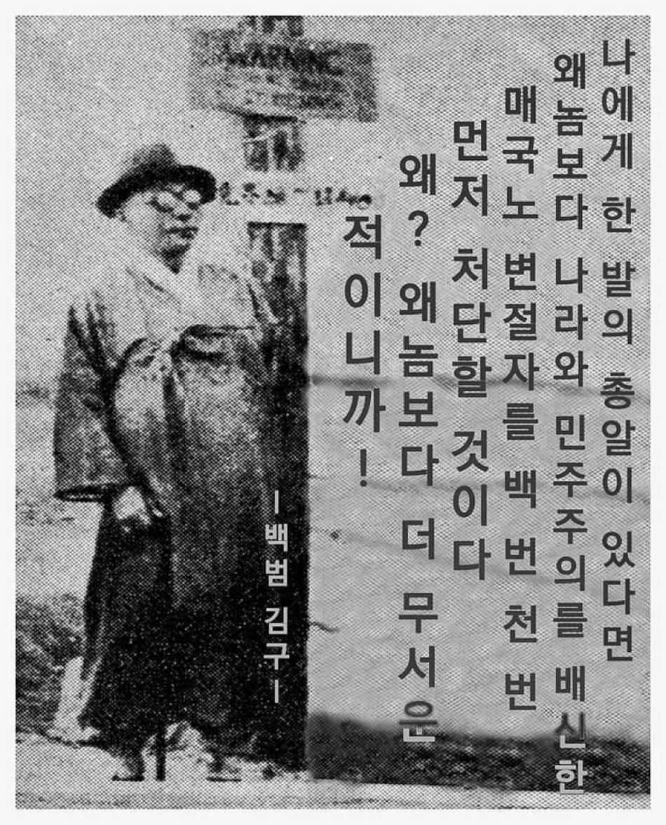 dud61755's tweet photo. 나에게 한발의 총알이 있다면 ,,, https://t.co/g2MXEBcGtn