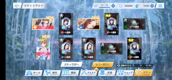 ほぁぁああ?!来るとは思わなかった…! 