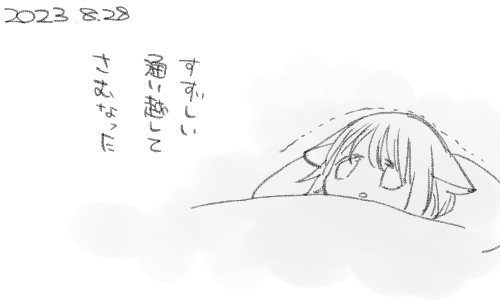 夜は20度近くまで急激に下がります 