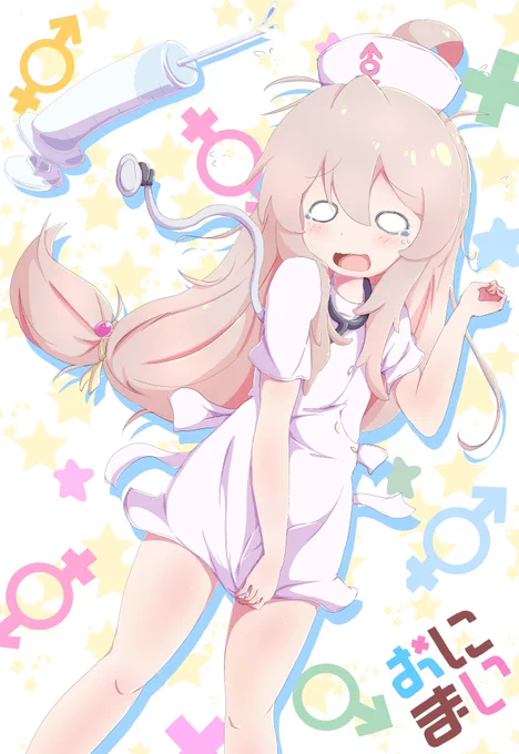 『はわわぁ～』 #pixiv  #お兄ちゃんはおしまい #おにまい #onimai #緒山まひろ 