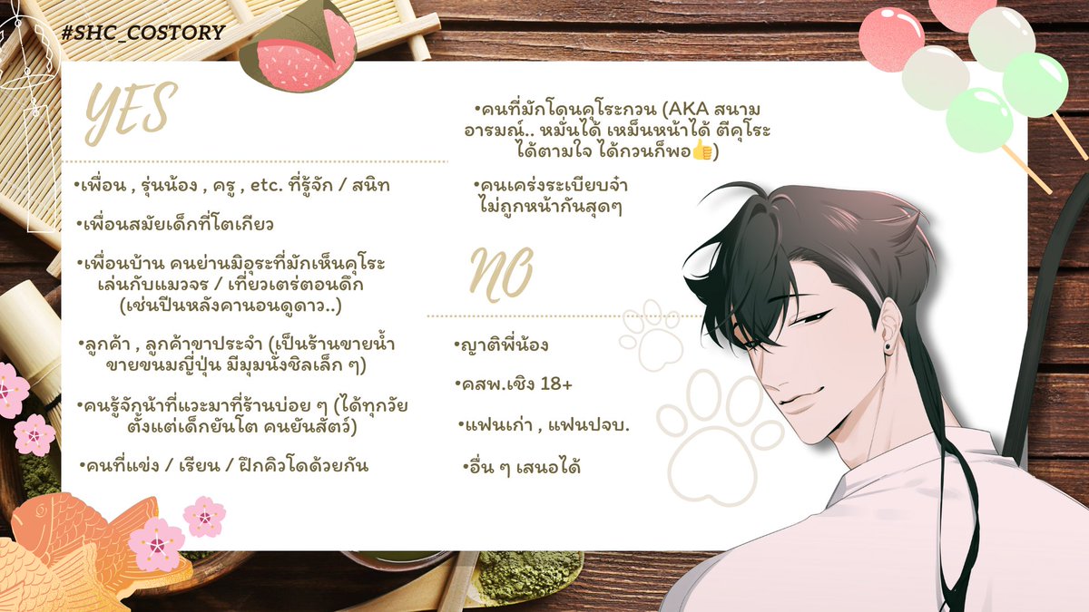 Kuroyuri_SHC's tweet photo. #SHC_COSTORY

( แวะมาหาคนโคให้นายคุโระค่ะ🥺 อยู่ปี 3 ชมรมคิวโด มาเมคเฟรนด์กันได้นะคะ!
🔄รีทวิตช่วยหาเพื่อน
❤️เฟบ , เมนชั่น , เดมสนใจโคหรือสอบถาม
นอกจากในนี้ลองเสนอได้นะคะ รับเสมอ 24/7 เลย💪✨ ) https://t.co/IaDY8gKIV3