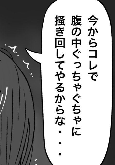 一枚追加しました🙇🏻‍♂️
pixivFANBOXで8月の色々置き場を公開しました! https://t.co/SfERjFAw5Z 