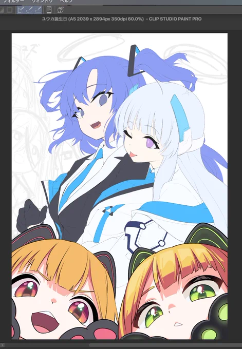 O☆HI☆SA前回進捗投げてから色々忙しくなっちゃったり、描きたいものがね…出てきちゃって進めてなかったんだよね…ファイル名をちらっと見てとてもとてもとてもぶぇぇぇえええん(罪悪感)こ゛め゛ん゛ユ゛ウ゛カ゛ぁ゛あ゛あ゛あ゛あ゛!(あとでファイル名変えよ…) 