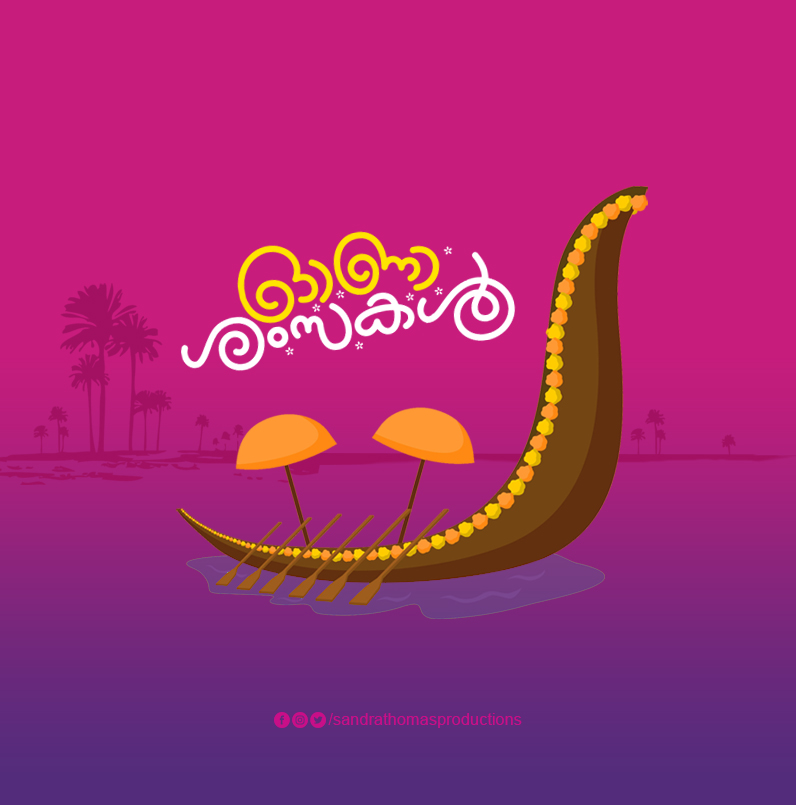 sandrathomaspro's tweet photo. എല്ലാ പ്രിയപ്പെട്ടവര്‍ക്കും ഓണാശംസകള്‍.. 🌸💫
#stp #sandrathomasproductions #onam https://t.co/43MzztVps5