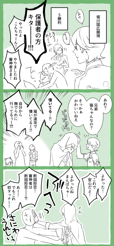 おはようございマッスル火曜日~!今日は朝投稿サボろうかと思ったんですけど、そういや隠れ🍊🌱月はもうあと数日で終わりじゃないですか。やっぱり今日も朝投稿しよって思い直しました。
良い一日をー!👋