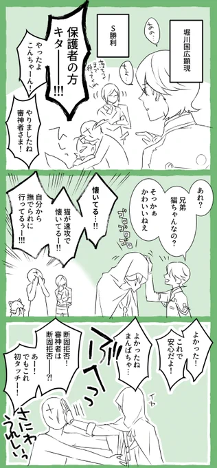 おはようございマッスル火曜日～!今日は朝投稿サボろうかと思ったんですけど、そういや隠れ🍊🌱月はもうあと数日で終わりじゃないですか。やっぱり今日も朝投稿しよって思い直しました。
良い一日をー!👋 