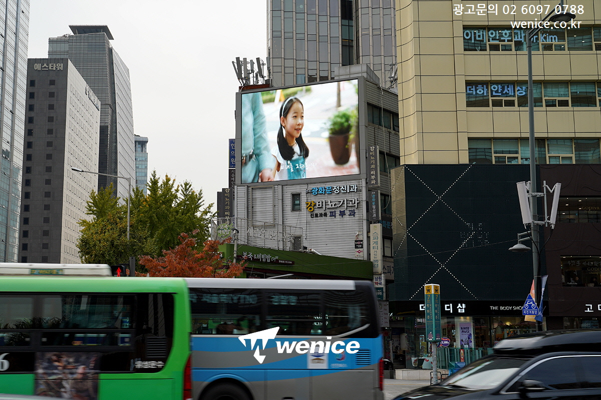 ASSALYS's tweet image. #서울지방국토관리청 #광화문전당광판 진행

#다정빌딩 #전광판광고 #광화문전광판광고 
#지자체광고 #공기업광고 #다정빌딩전광판 
#전광판광고비용 #빌딩옥외광고 #빌딩전광판 

📧 : wenicee@naver.com
🏡 : wenice.co.kr
☎️ : 02-6097-0788
🗨️Kakaotalk : wenicee