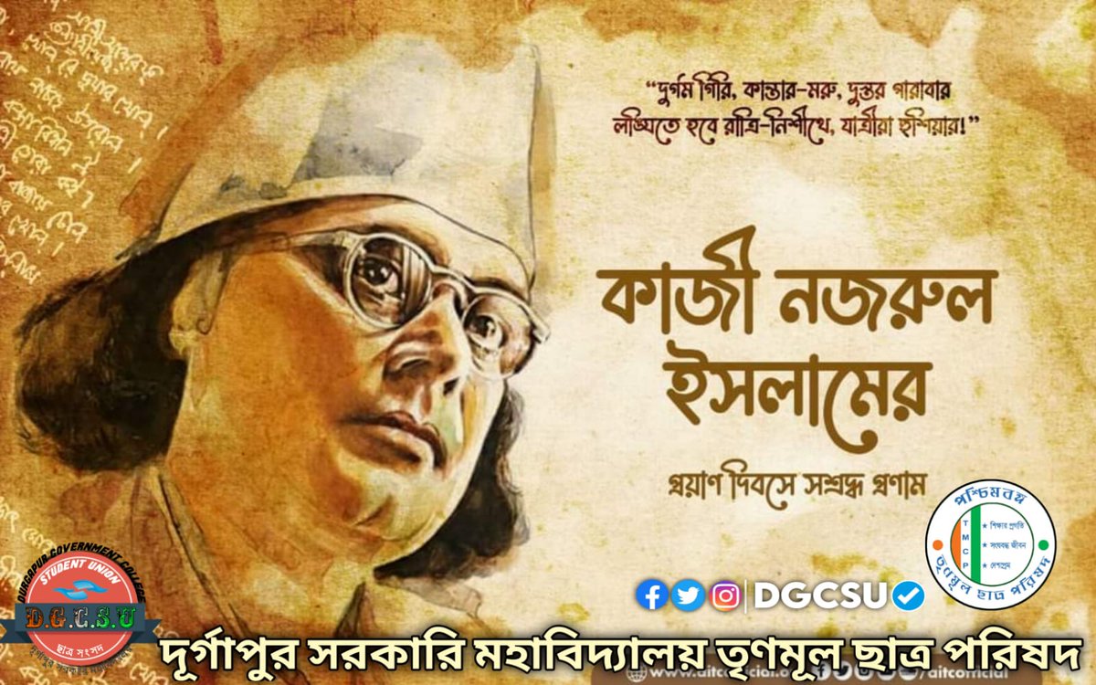 DGCSUtmcp's tweet photo. @DGCSUtmcp র পক্ষ থেকে বিদ্রোহী কবি কাজী নজরুল ইসলামের প্রয়াণ দিবসে জানাই আমাদের অন্তরের অন্তরস্থল থেকে প্রণাম ও শ্রদ্ধাঞ্জলি।।
#DGCSU #TMCP #KaziNazrulIslam https://t.co/3xSjClelNA