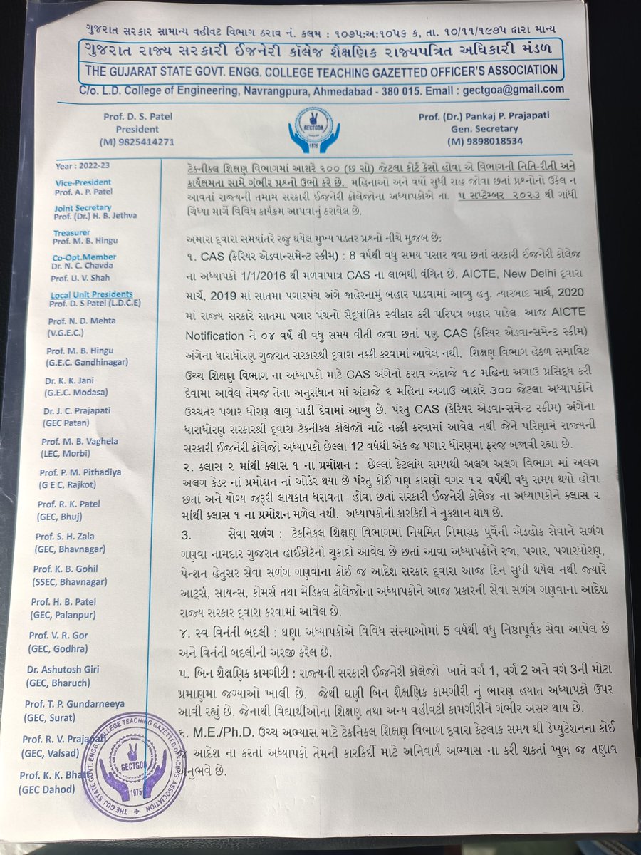 GECTeaching GOA tweet media