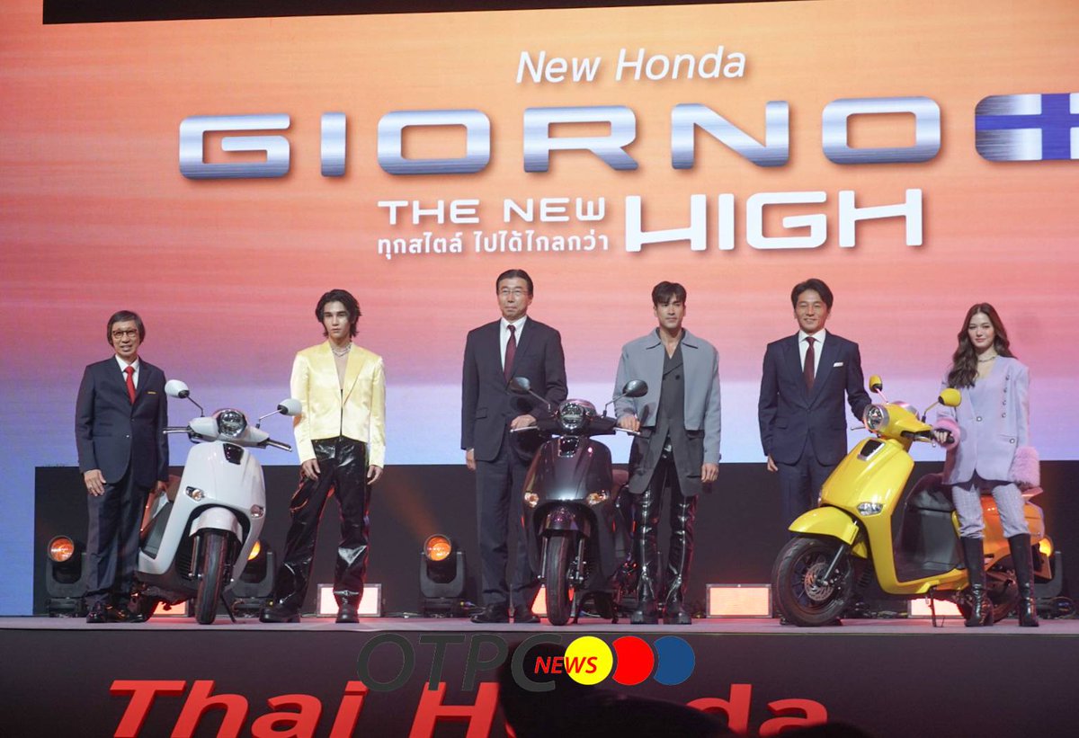 บริษัท ไทยฮอนด้า จำกัด เปิดตัวรถจักรยานยนต์รุ่นใหม่ 'New Honda Giorno+' พร้อมเปิดตัว 3 พรีเซนเตอร์  'ณเดชน์-คูกิมิยะ' 'เจฟ-ซาเตอร์' และ 'วี-วิโอเลต'

#kugimiyas #JeffSatur #VioletteWautier 
#TheNewHigh #HondaMotorcycleThailand #ThaiHonda #Giorno