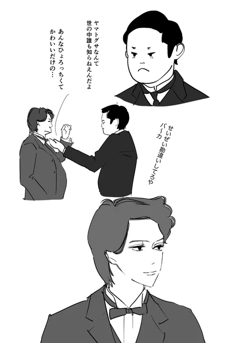 「ひょろっちくてかわいいだけの」で植物愛伝わるすごい台詞😭

徐々に軍需景気に沸く日本の様子が伝わる。僅か数分の描写で戦争は金儲けしたい人間が起こすと実感させられる。

ユーシーが病むほどに渇望した才が植物学教室で誰にも見向きされていないの切なすぎるね。

#朝ドラらんまん
#らんまん絵 