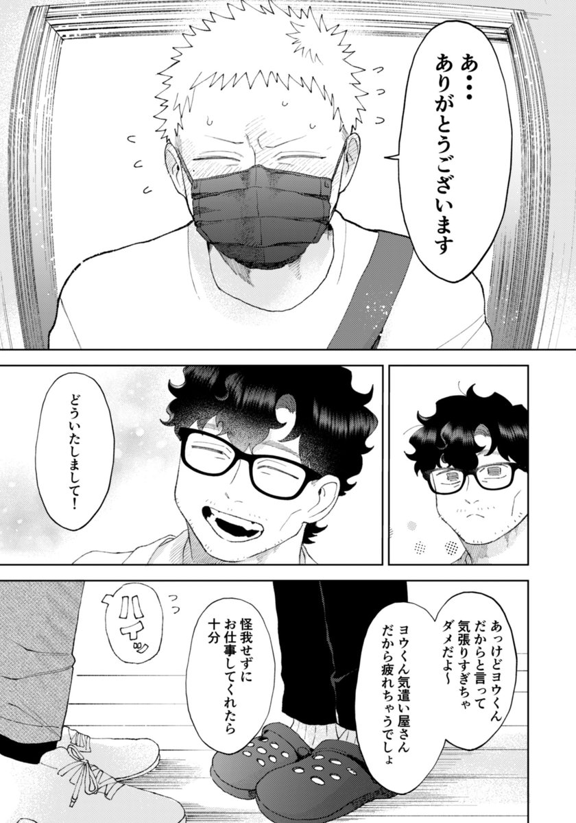 📚(8/9)