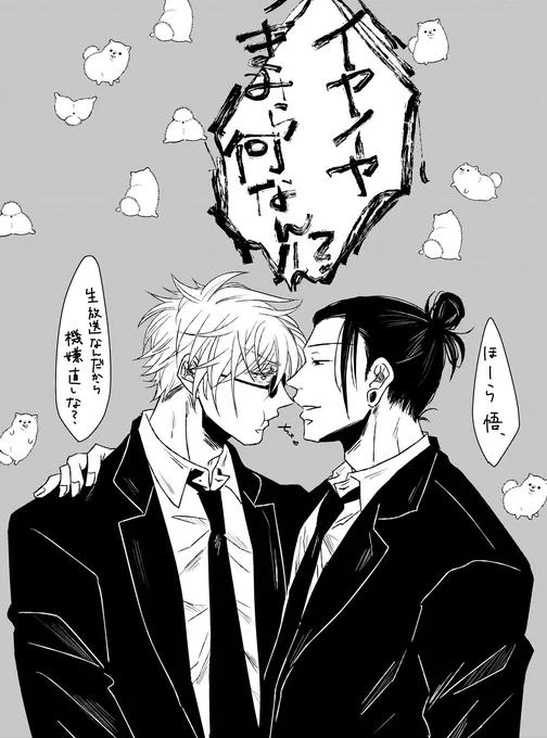 【夏五】最近描けてないので昔のhrhnも再放送…
