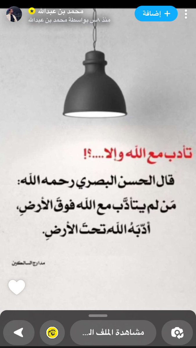 ابو فيصل السريحي السلمي (@ateeg1376) on Twitter photo 