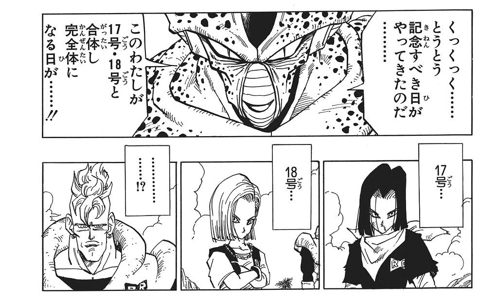 私も数多のコラ画像を作っているが 本家のこのシーンの面白さには