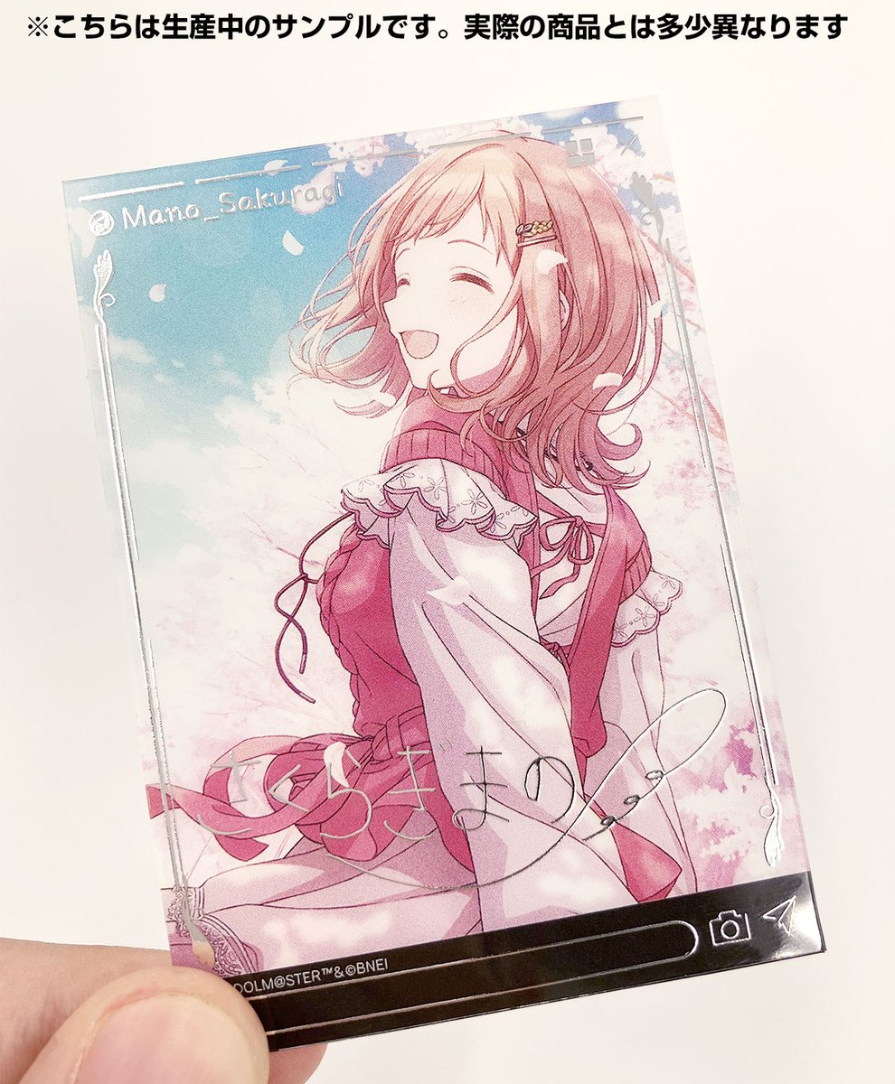 シャイニーカラーズ シャニマス エモカ コンプリート 28種56枚 美品 F4q5lCdakAAaoet.jpg