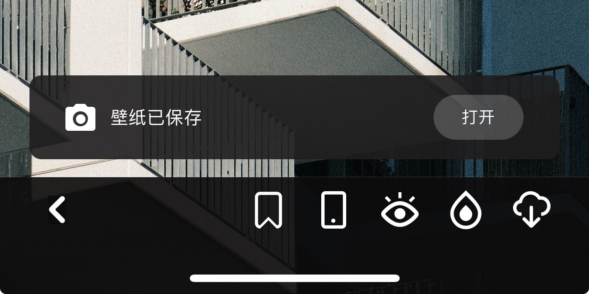 Cuto iOS 2.6 新版已更新
▪️改进：「设置 - 随机壁纸历史」按钮现在入口更显眼了，可在此方便地查看、保存错过的随机壁纸。
▪️改进：「收藏」列表已改为双列视图，提升浏览效率。
▫️修复：「随机壁纸历史」已包含使用快捷指令自动化在收藏里随机的记录。
▫️翻新：跳转相册的「打开」按钮优化了样式。