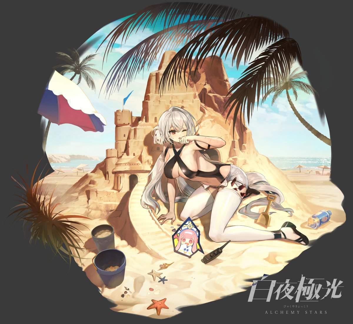 「 」|流薫のイラスト