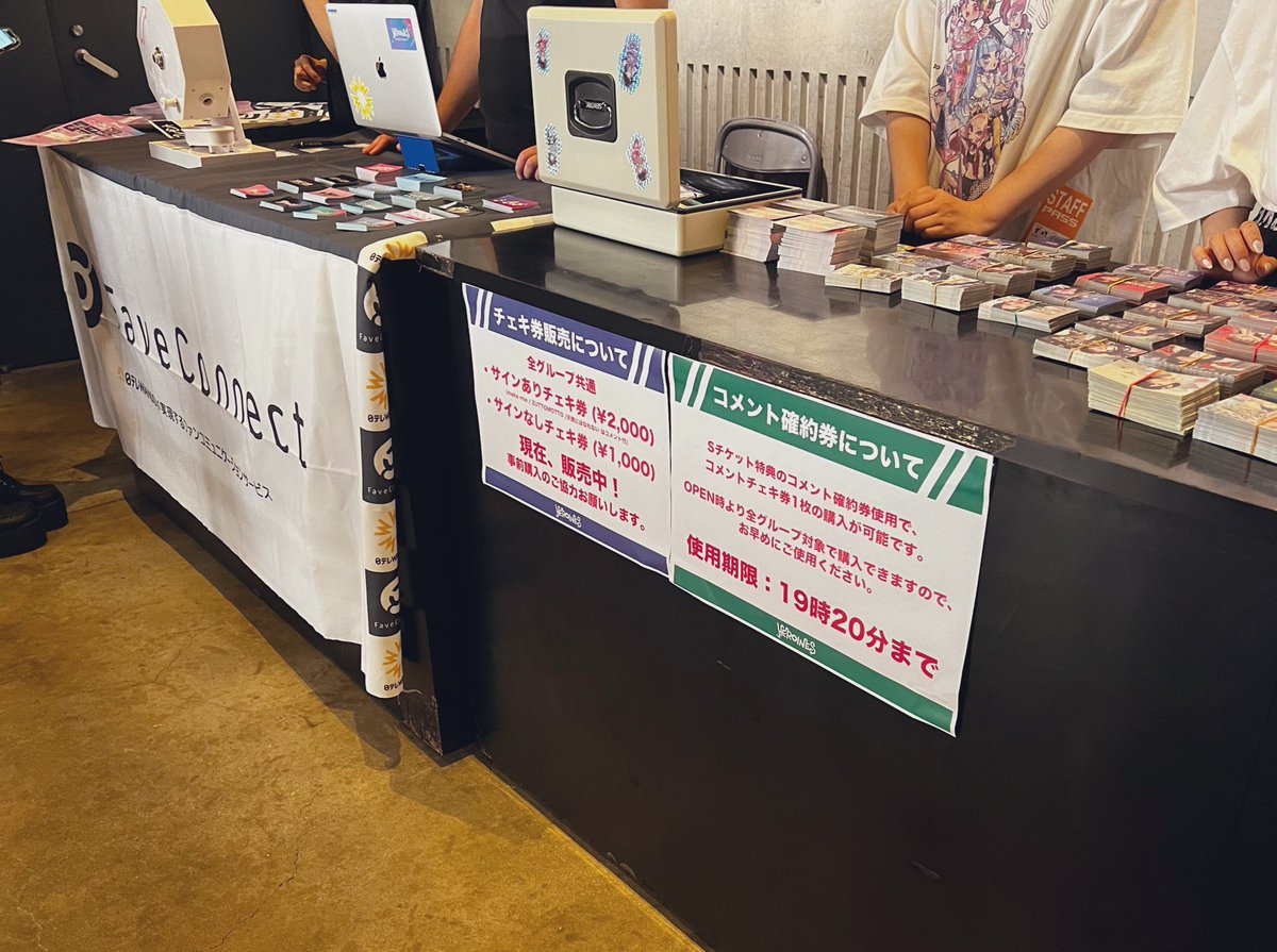 HEROINES FES入場開始です‼️ 事前チケットお持ちの方の入場が終了次第