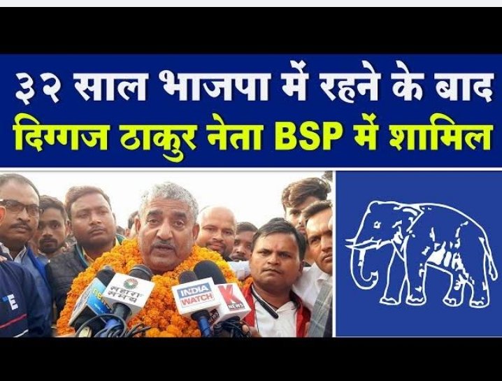 BSPMishan's tweet photo. #29_अगस्त_जयपुर_चलो https://t.co/DS8mHZAASb