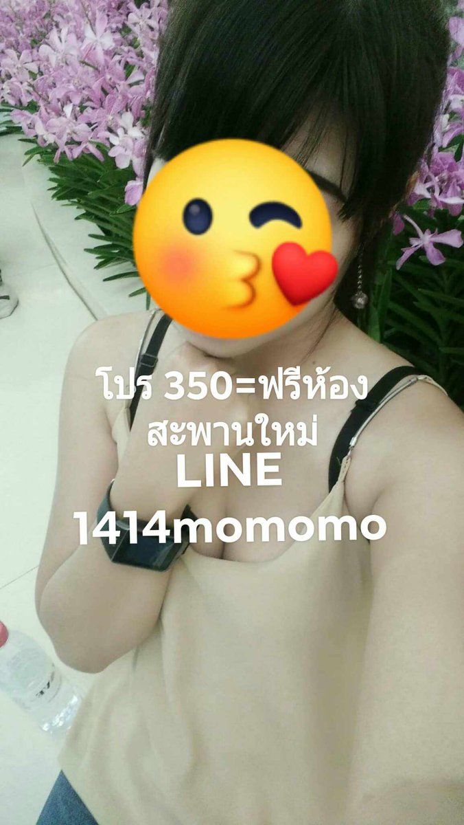 k64316's tweet photo. โมชั่น350/1t= ฟรีห้อง😆
หญิงแท้ๆ อวบอ้วน หน้าบ้านๆ อายุ38
🚩สะพานใหม่ +พหล54+สายไหม
✔เจอ จ่าย จบ ❌ไม่รับของทำมานะคะ
ไลน์ 1414momomo
#รับงานสายไหม  
#รับงานสะพานใหม่
#รับงานรามอิ���ทรา
#รับงานรังสิต
#รับงานบางเขน
#รับงานลําลูกกา
(เรื่องมาก ผ่านจ้า ชอบคนง่ายๆ) https://t.co/XsLbpJmv2B