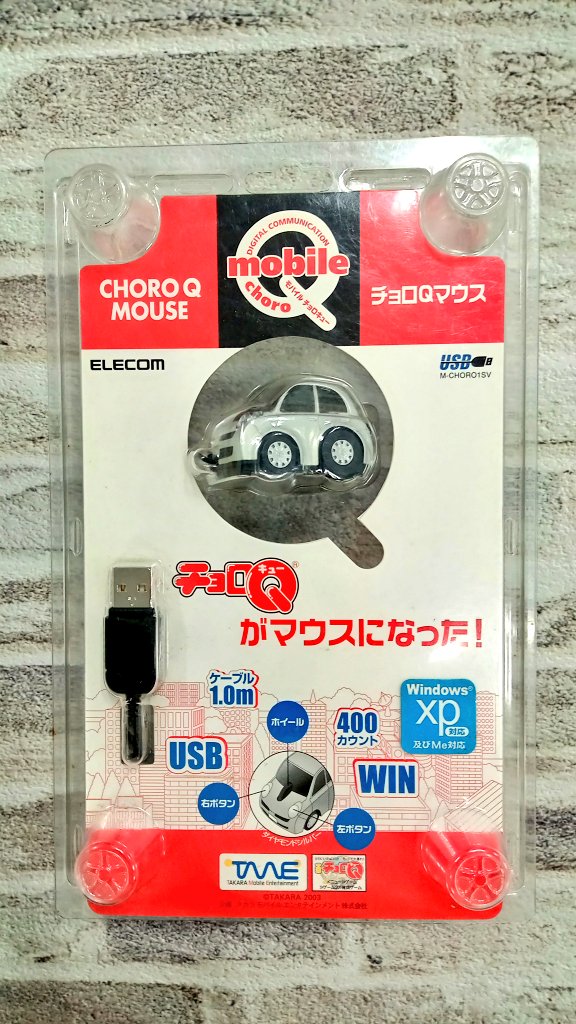 【稀少・激レア】 ELECOM チョロQ マウス 稀少・激レア】 ELECOM チョロQ マウス 稀少・激レア】 ELECOM チョロQ