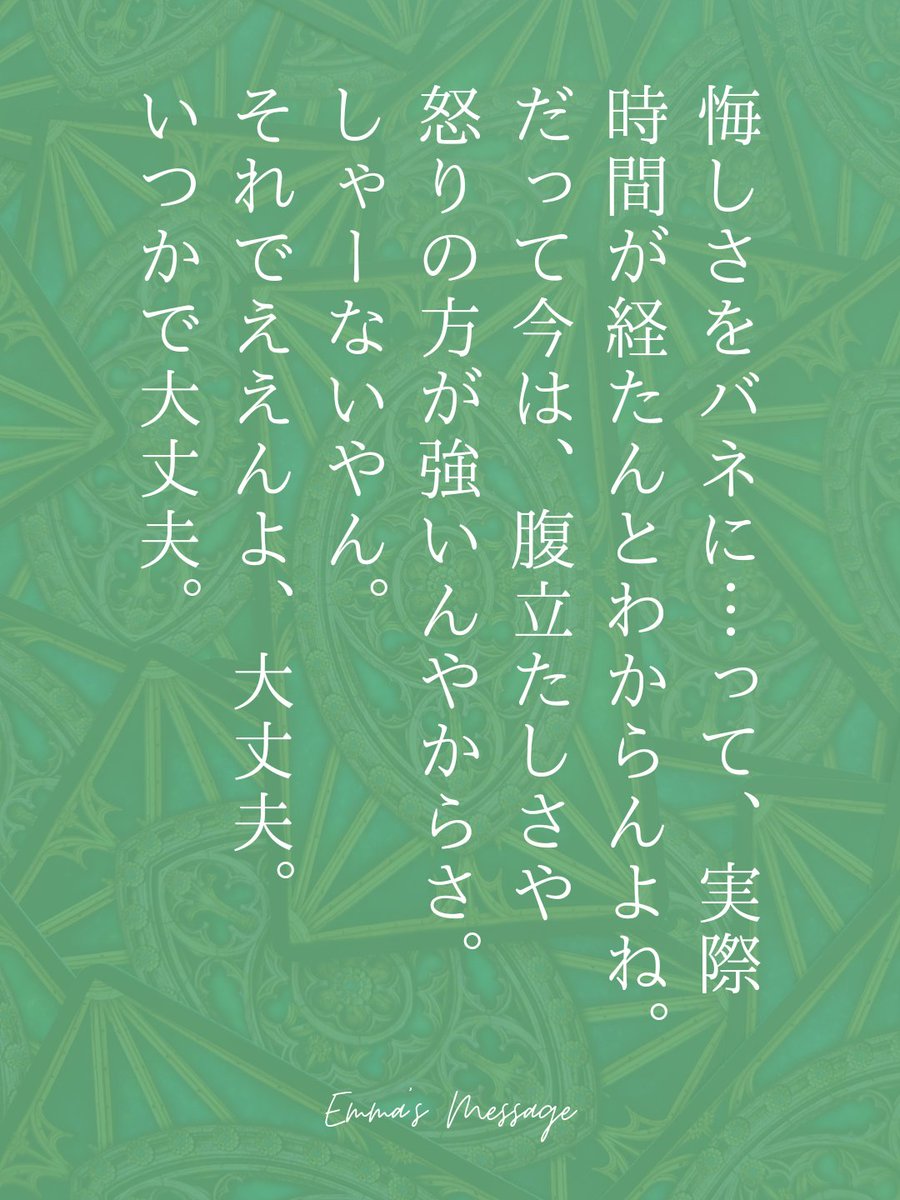 akechiemma's tweet photo. いつかでOKやで👍✨
𝓘 𝔀𝓲𝓼𝓱 𝔂𝓸𝓾 𝓱𝓪𝓹𝓹𝓲𝓷𝓮𝓼𝓼🕊️
#幸せ #emmasmessage
#タロット占い #ワンドの5
#おはようございます 🌿 https://t.co/1UIbucdk49