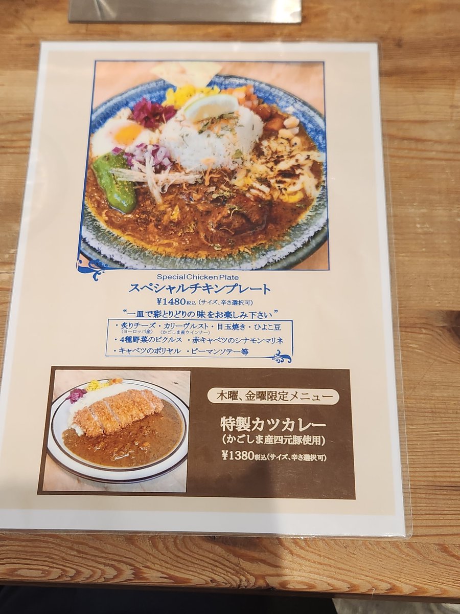 ChiinoidF's tweet photo. 人気のカレー屋さん。
おいしかった🍛
#鹿児島 #天文館
#VOUL
#スペシャルチキンプレート
#炙りチーズ #カリーヴルスト #目玉焼き #ひよこ豆 #4種野菜のピクルス #赤キャベツのシナモンマリネ #キャベツのポリヤル #ピーマンソテー
#2辛
#スパイスカレー #薬膳カレー https://t.co/9oaOBc1Ghp