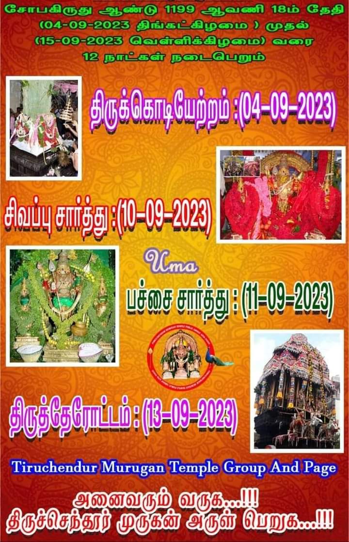 Dr.Sakthi👨🏼‍🎓 tweet media