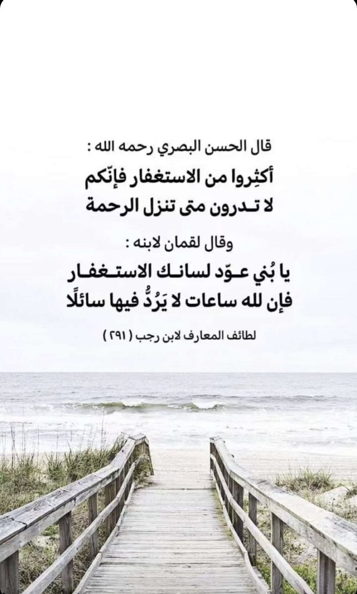 عبارات معبرة💡 (@mghooll_2017) on Twitter photo 