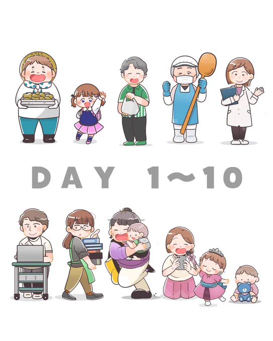 #100日チャレンジ Day1～10まとめ✨

果てしない気がしていましたが、並べてみると
「描いた!」というのがなんとなく実感できる気がしますね…!!
(とはいってもまだまだ序盤なのですが…!💦)

明日からまた続きをスタートしていきます。 