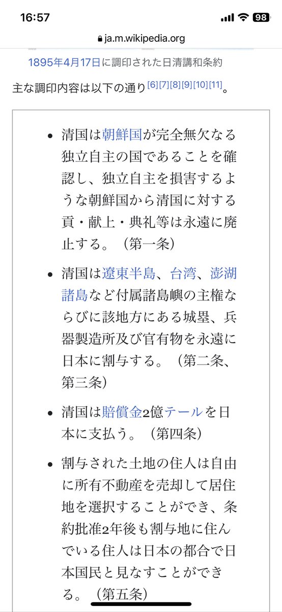 統一教会の解散を求めます。
#統一教会の解散命令をだせ 
#統一教会の解散を求めます
#統一教会
教義は偽りばかり