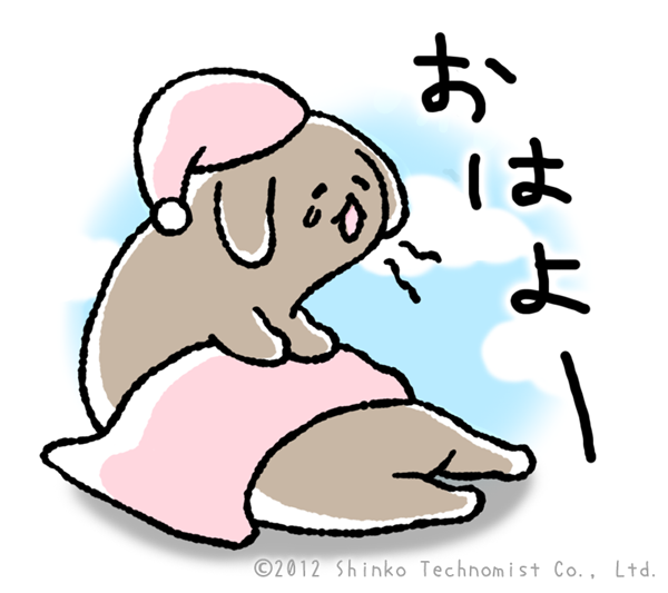 おはようございます。まだまだきょうもあついne… 