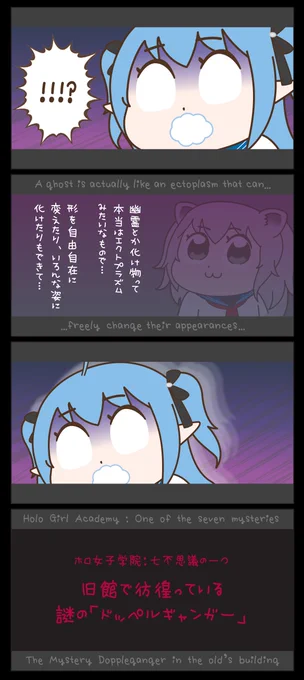 【ホロ春 SP👻その28】

#ししらーと
#LamyArt
#ホロ春SP 