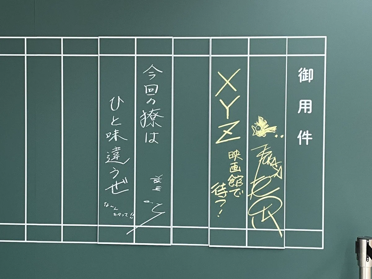 伝言板 F4qL4j5b0AAeEwe?format=webp&